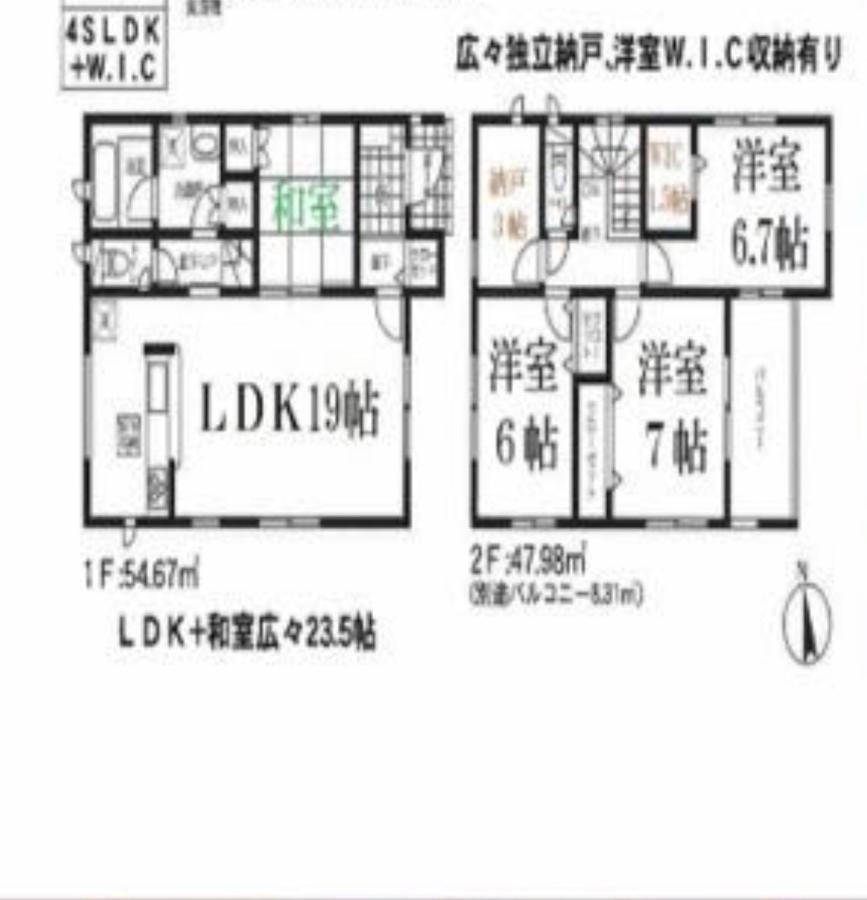福恵館 Villa Fukuoka  Exteriör bild